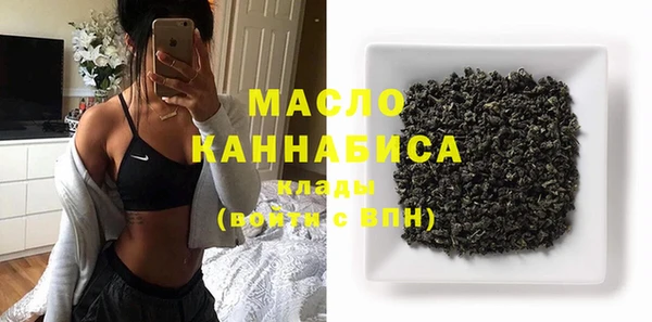 гашишное масло Вязьма