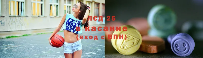 Лсд 25 экстази ecstasy  Аксай 